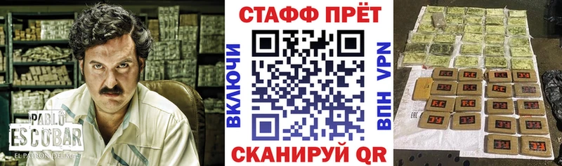 Наркота Верхняя Салда NBOMe  Меф  Каннабис  Псилоцибиновые грибы 