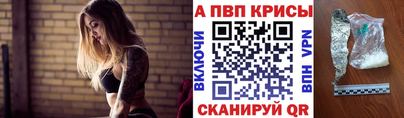 A PVP крисы CK  Верхняя Салда 