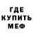 Кетамин VHQ Reuben Sane