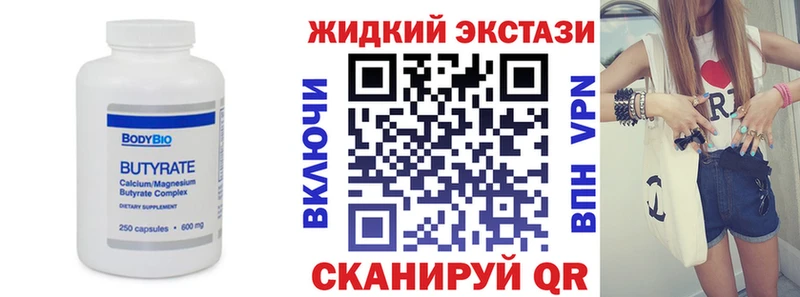 БУТИРАТ BDO 33%  кракен ссылки  Верхняя Салда 