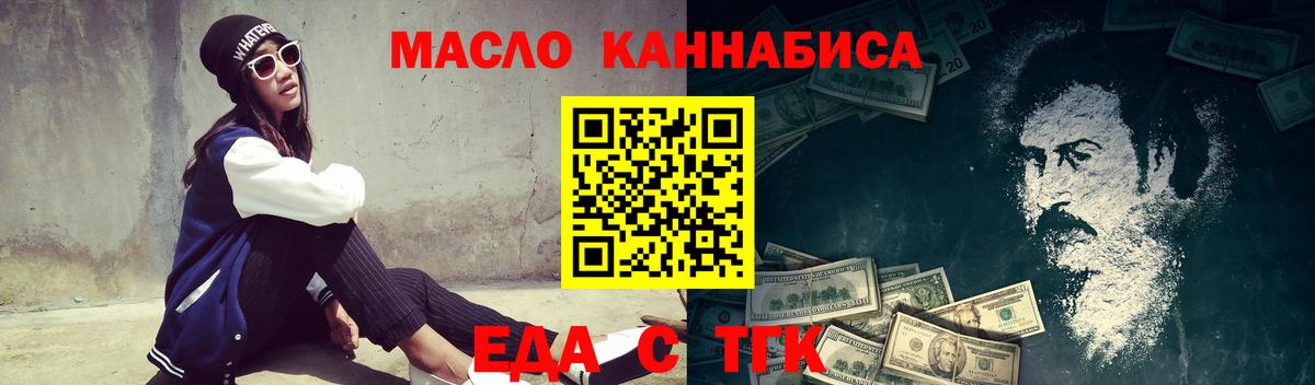 Canna-Cookies марихуана  Вход с VPN  Верхняя Салда 