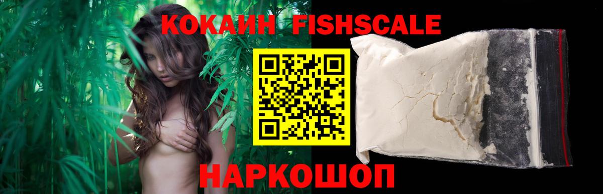 Кокаин 99%  закладка  Вход с VPN  Верхняя Салда  Кокаин Columbia  COCAIN 