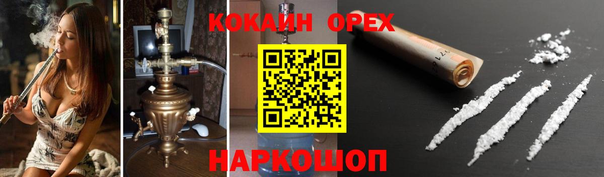 COCAIN 98% Верхняя Салда