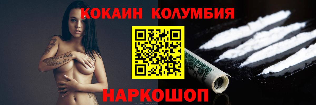 Cocaine Колумбийский Верхняя Салда