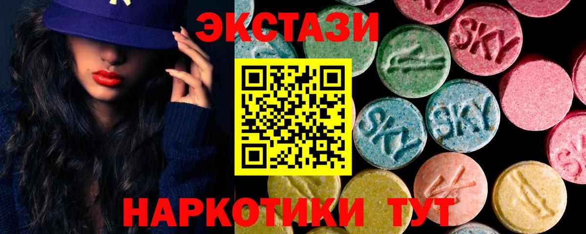 Героин  ГАШИШ  А ПВП СК кристаллы  Кокаин  Верхняя Салда  Метамфетамин  Каннабис  Вход с VPN  Меф кристаллы 