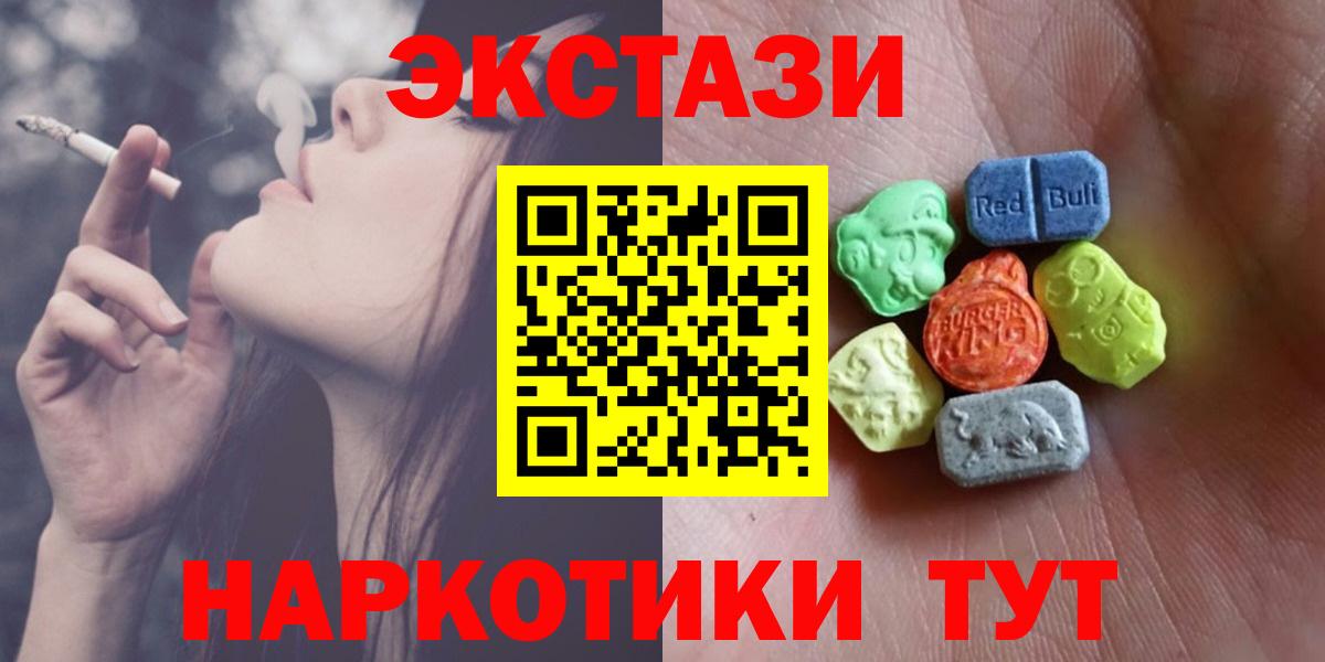 Мефедрон кристаллы  NBOMe  Бошки Шишки  Верхняя Салда  Гашиш  COCAIN  МЕФ  