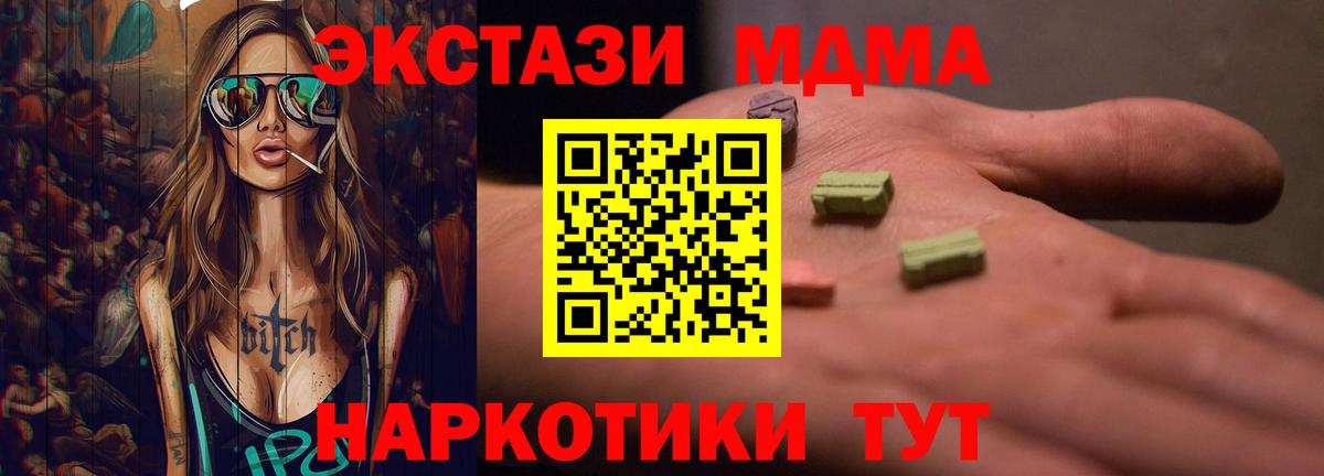 Верхняя Салда  Экстази Дубай  ЭКСТАЗИ Cube  Вход с VPN 