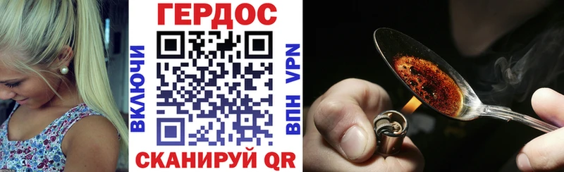 ГЕРОИН Афган  Верхняя Салда 