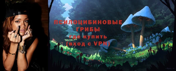марихуана Тавда