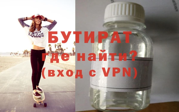 кокаин премиум Верхнеуральск