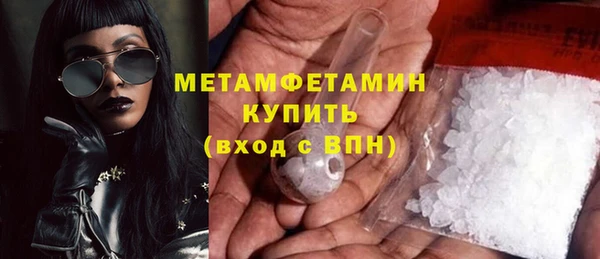 кокаин премиум Верхнеуральск