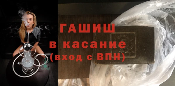 кокаин премиум Верхнеуральск
