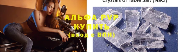 кокаин премиум Верхнеуральск