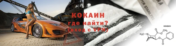 кокаин Верхний Тагил