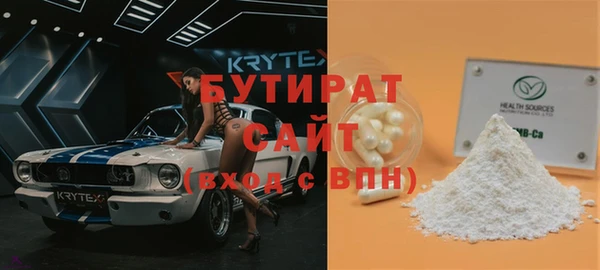 кокаин премиум Верхнеуральск