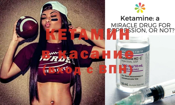 кокаин премиум Верхнеуральск