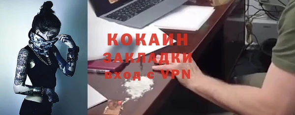 кокаин премиум Верхнеуральск