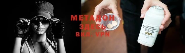 кокаин Верхний Тагил