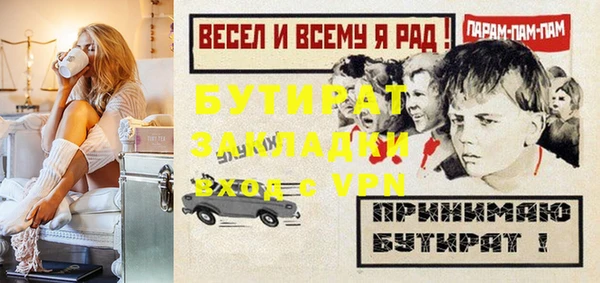 кокаин Верхний Тагил
