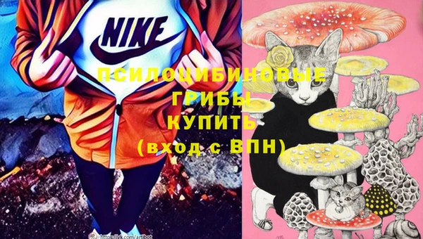 кокаин премиум Верхнеуральск