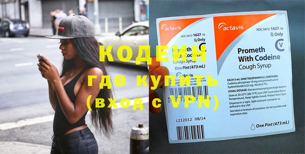 кокаин Верхний Тагил