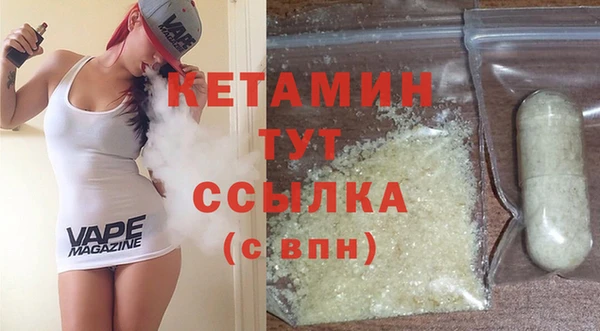 марихуана Тавда