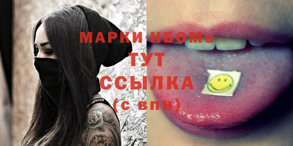 кокаин премиум Верхнеуральск