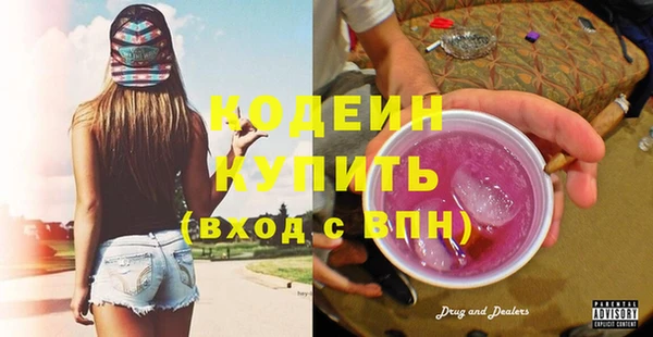 кокаин премиум Верхнеуральск