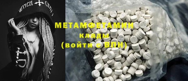 кокаин премиум Верхнеуральск