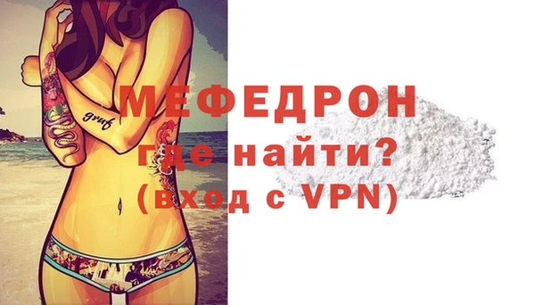 кокаин премиум Верхнеуральск