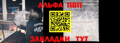 мдпв Балашиха