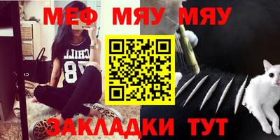 крисы Балаково