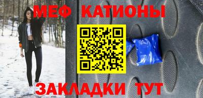 кокаин премиум Балахна