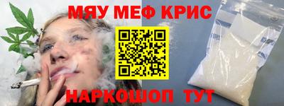 кокаин премиум Балахна