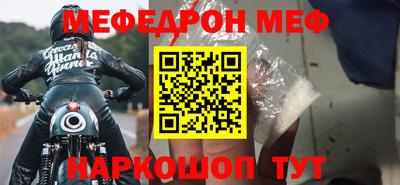 соль ск Балаково