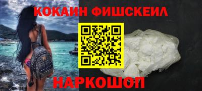 соль ск Балаково