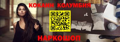 соль ск Балаково