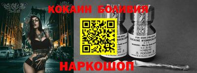 соль ск Балаково