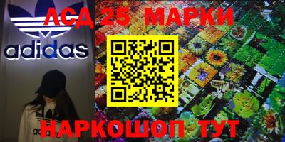 соль ск Балаково