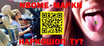 прущий лед Балахна