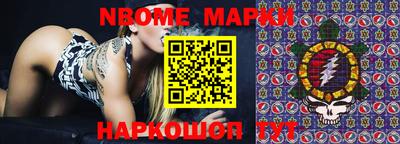 крисы Балаково