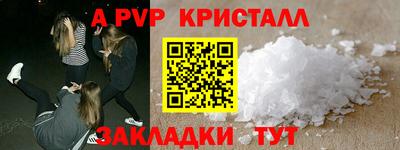 мдпв Балашиха