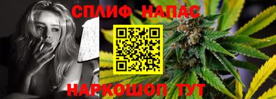 соль ск Балаково