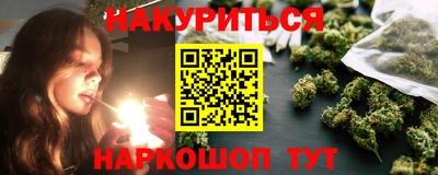 соль ск Балаково