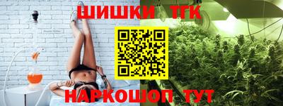 кокаин премиум Балахна