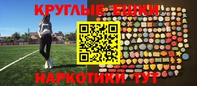 соль ск Балаково