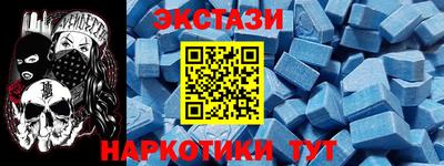 соль ск Балаково