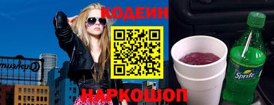 соль ск Балаково