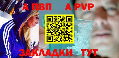 мдпв Балашиха