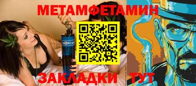 соль ск Балаково